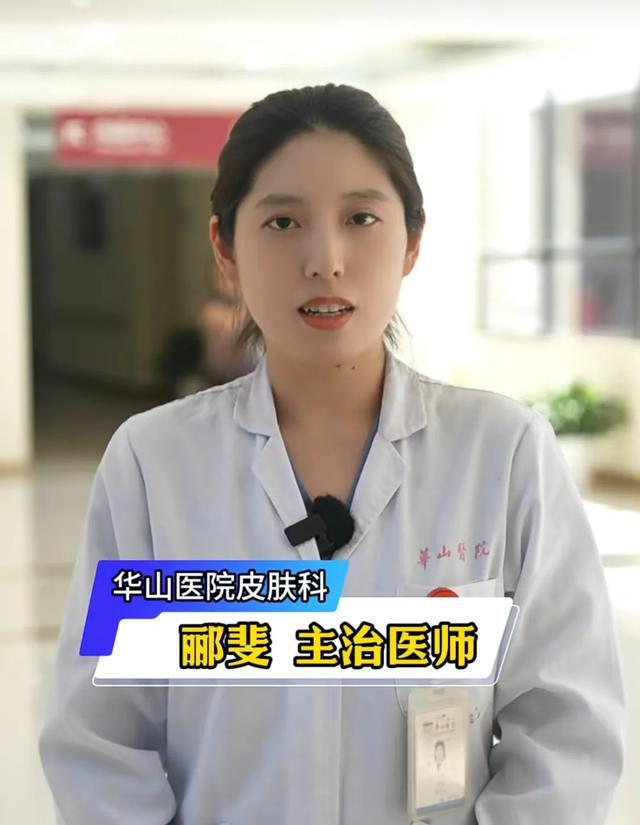 九游娱乐平台：指尖医生夏日皮肤屏障受损怎么办？(图1)