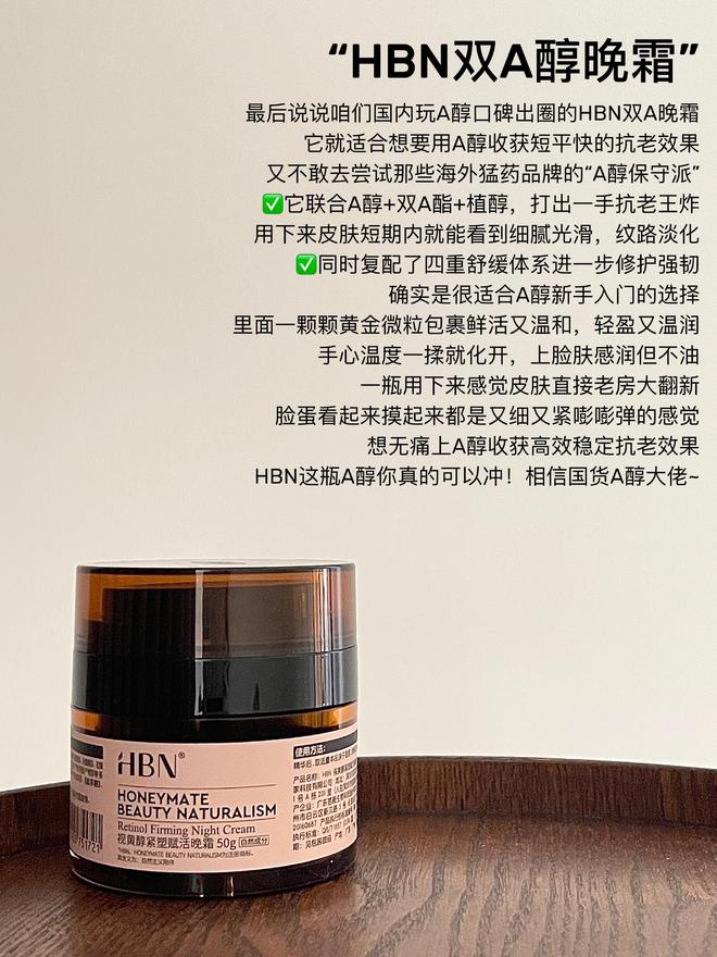 九游娱乐平台：长期主义者的抗老面霜该怎么选？这6款大牌面霜更适合反复回购(图7)