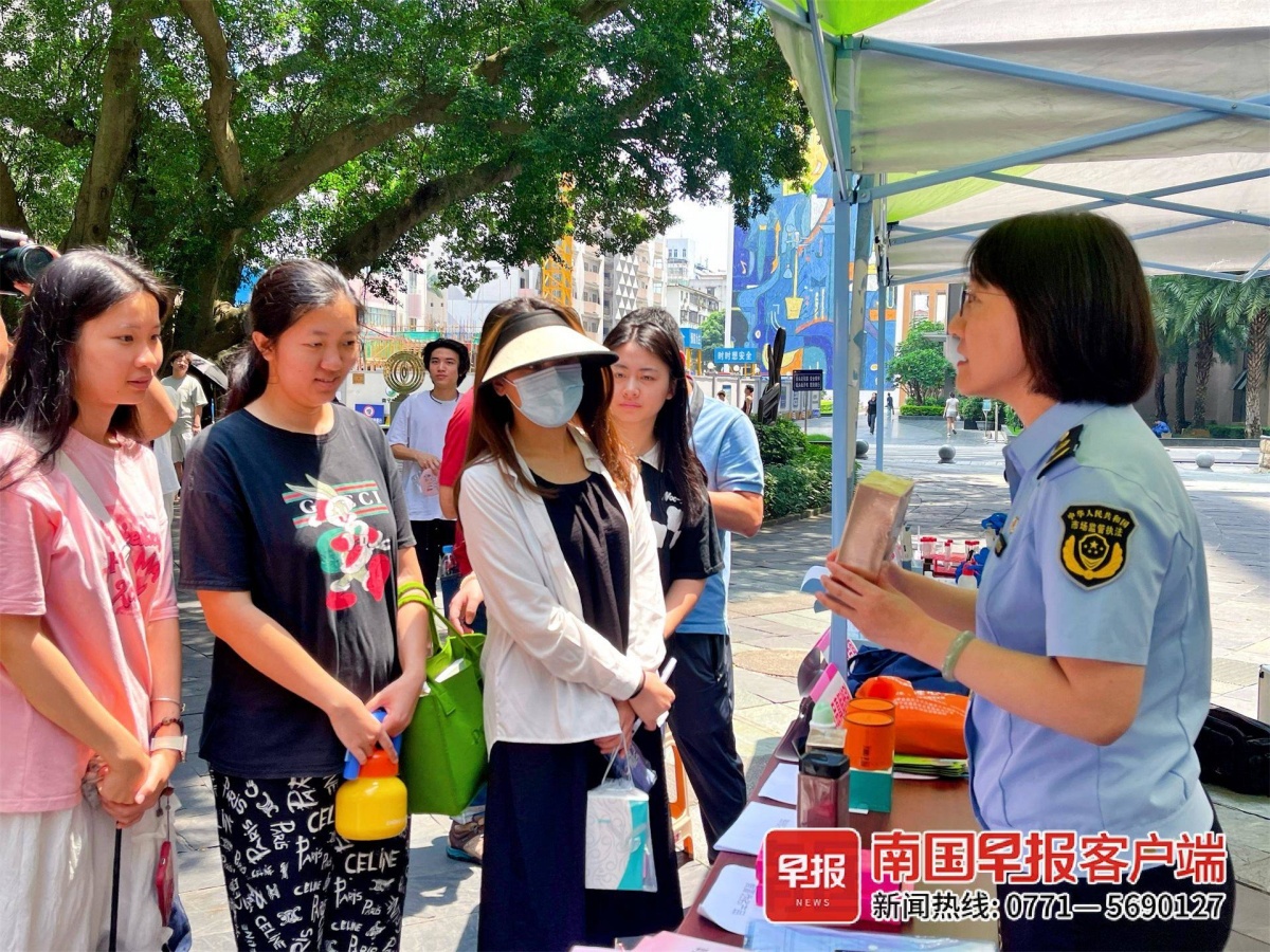 九游娱乐平台：如何辨别化妆品真伪？这场活动都讲清楚了(图1)