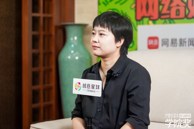 九游娱乐：品牌领袖齐聚2024青春盛典高端采访会共谋品牌年轻化新纪元(图1)