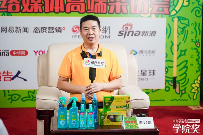 九游娱乐：品牌领袖齐聚2024青春盛典高端采访会共谋品牌年轻化新纪元(图2)