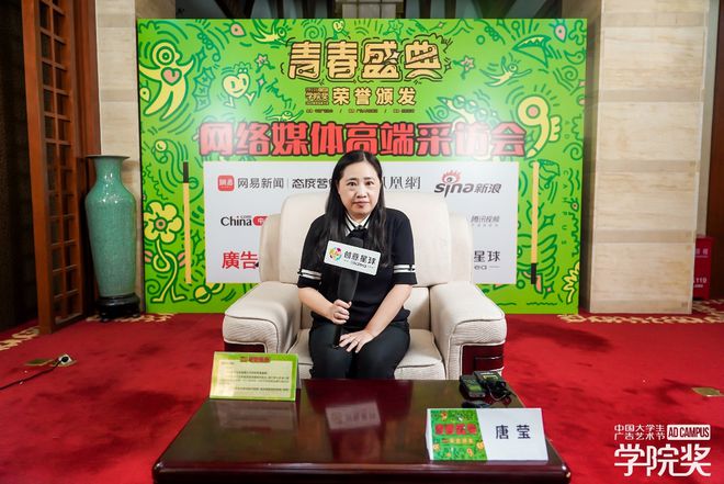 九游娱乐：品牌领袖齐聚2024青春盛典高端采访会共谋品牌年轻化新纪元(图15)