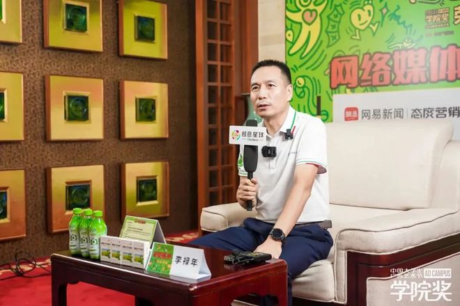 九游娱乐：品牌领袖齐聚2024青春盛典高端采访会共谋品牌年轻化新纪元(图13)