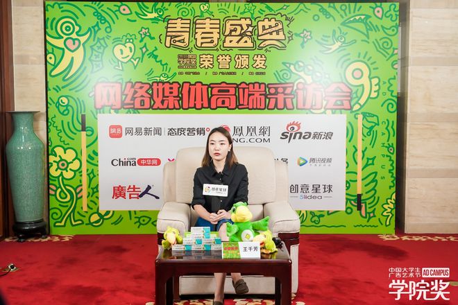 九游娱乐：品牌领袖齐聚2024青春盛典高端采访会共谋品牌年轻化新纪元(图14)