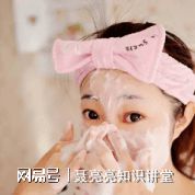 九游娱乐网站：聂亮亮老师-秋季护肤小知识(图3)