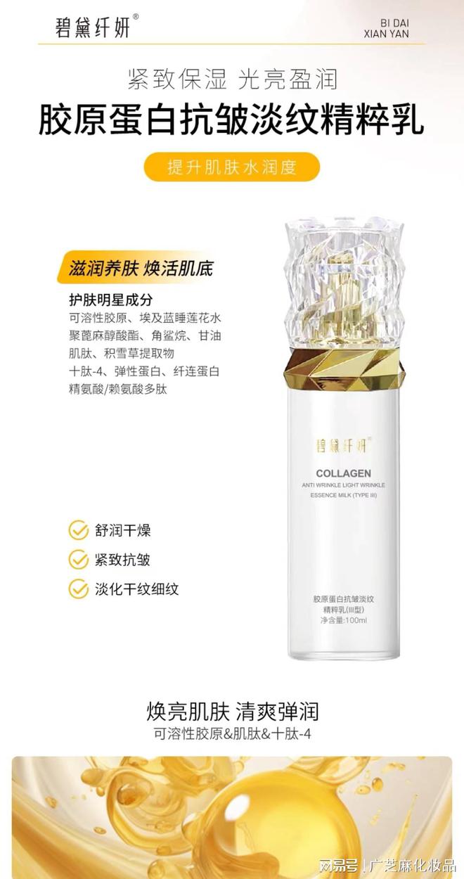 九游娱乐网站：护肤小妙招(图3)
