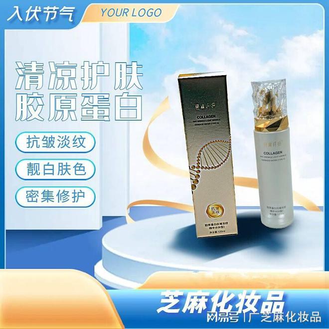 九游娱乐网站：护肤小妙招(图2)