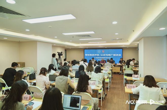 九游娱乐网站：化妆品如何“评先评优”？2024年度“粤妆甄品”评选开启(图3)