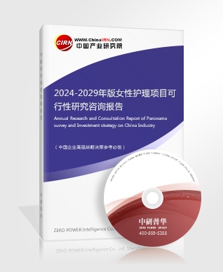 九游娱乐平台：2024化妆品行业市场现状分析与未来消费趋向(图5)