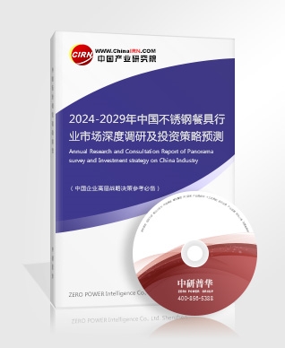 九游娱乐平台：2024化妆品行业市场现状分析与未来消费趋向(图6)