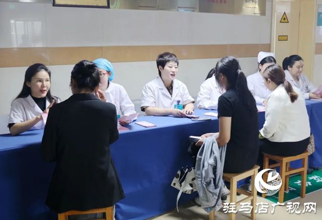 九游娱乐平台：驻马店市中心医院举行第七届中国痤疮周义诊活动(图1)