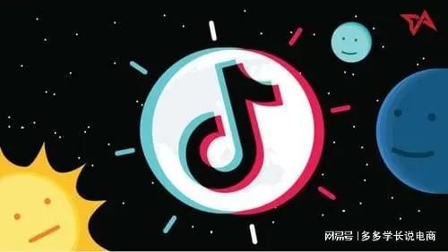 九游娱乐：成都睿明智科技有限公司抖音电商服务怎么样？(图1)