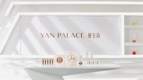 九游娱乐：燕之屋研究成果获国家权威机构认证燕窝肽相关发明专利(图5)