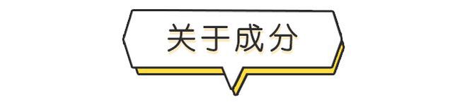 九游娱乐：和皮肤问题说再见！你必须知道的45条护肤知识(图5)