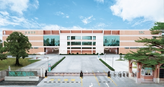 九游娱乐：诺斯贝尔亮相2024皮肤科学与化妆品技术国际论坛共塑美业新格局(图3)