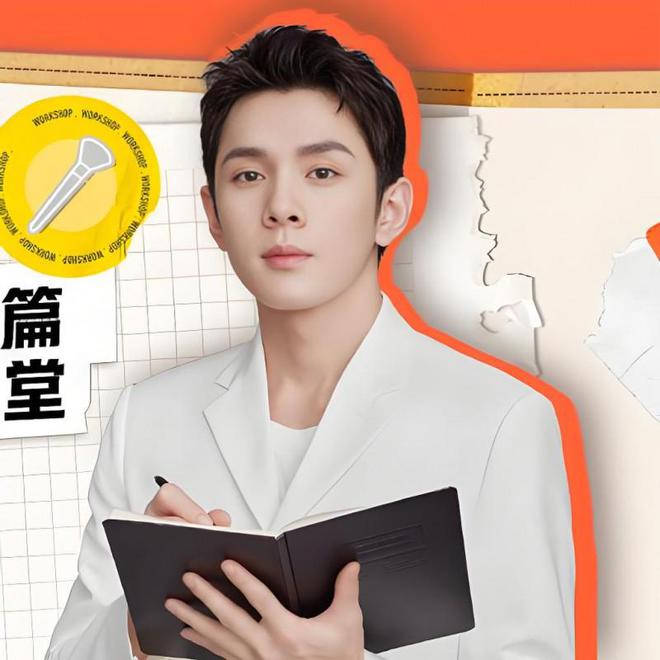 九游娱乐网站：双十一前夕李佳琦直播间小课堂再升级：为女生量身定制美丽秘籍(图1)