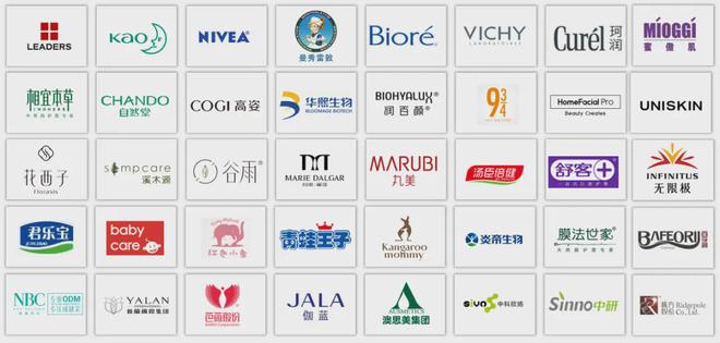 九游娱乐平台：2024中国化妆品趋势大会即将开幕！水中银邀您共襄美妆盛会(图3)
