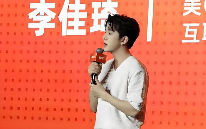 九游娱乐：《直播电商行业高质量发展报告》李佳琦直播间深度解析与实践探索(图3)