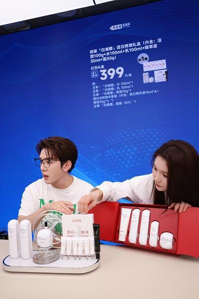 九游娱乐：《直播电商行业高质量发展报告》李佳琦直播间深度解析与实践探索(图2)