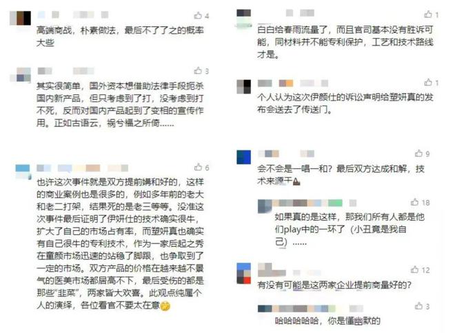 九游娱乐：国产VS进口少女针开战！(图3)