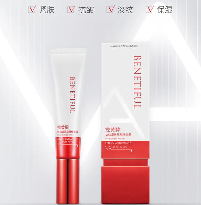 九游娱乐：上海维娜化妆品是直销吗？相信洲际小姐的推荐(图3)