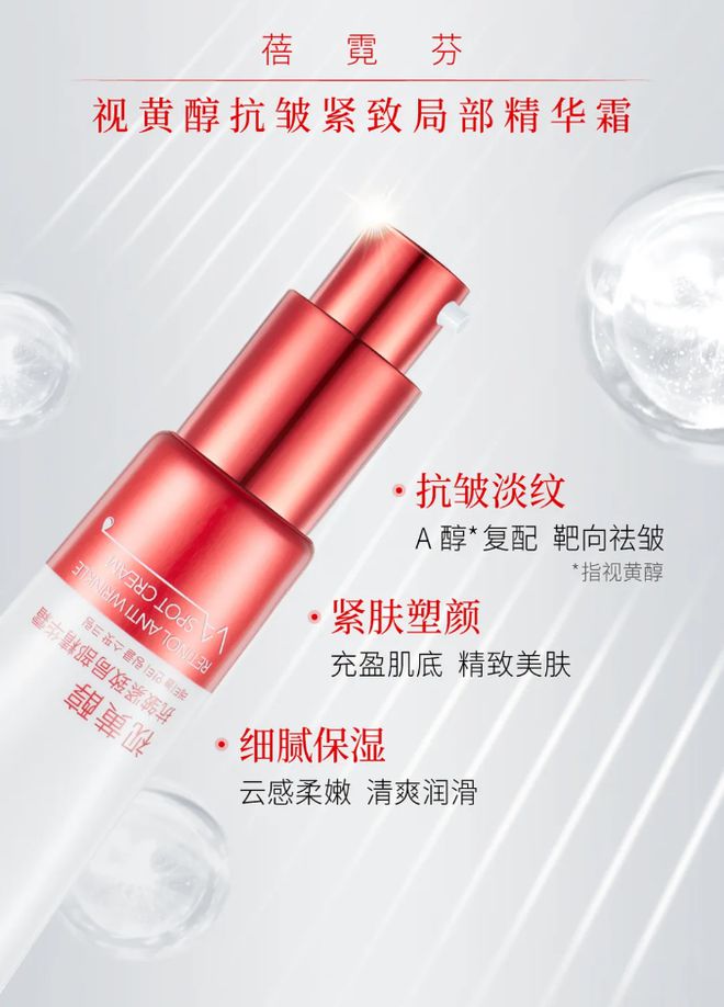 九游娱乐：上海维娜化妆品是直销吗？相信洲际小姐的推荐(图4)