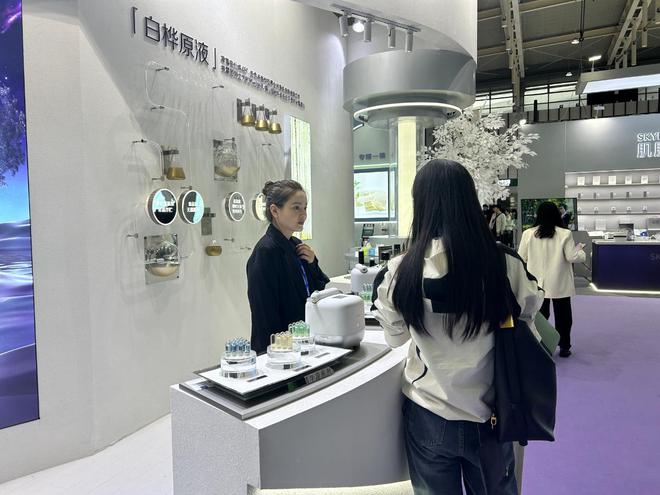 九游娱乐：首创成果集体亮相2024CAME盛会化妆品企业比拼科技力(图3)