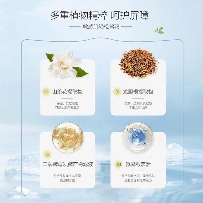 九游娱乐平台：男士洗面奶哪个牌子最好？清爽洁面产品轻松拥有好气色！(图3)