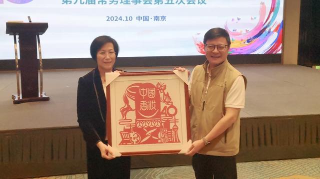 九游娱乐平台：东方美谷精彩亮相2024中国香料香精化妆品行业年会暨产业博览会(图1)