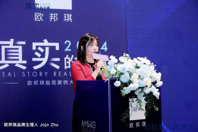 九游娱乐平台：探索先锋「琪」迹焕现真实力量(图2)