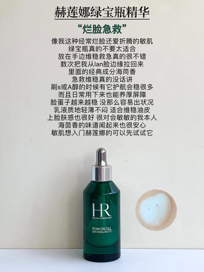九游娱乐：分享25+痘肌喜欢的6款大牌精华不管是提亮祛痘还是抗老全都有(图7)