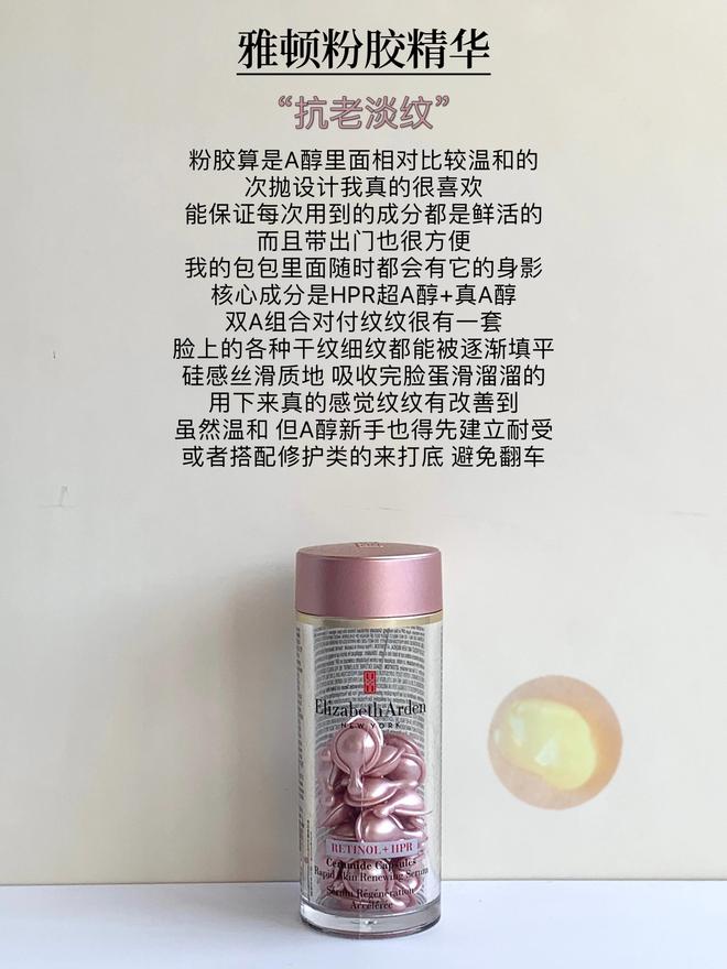 九游娱乐：分享25+痘肌喜欢的6款大牌精华不管是提亮祛痘还是抗老全都有(图6)