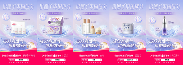 九游娱乐：当中国成分迎来“炼金时代”(图2)