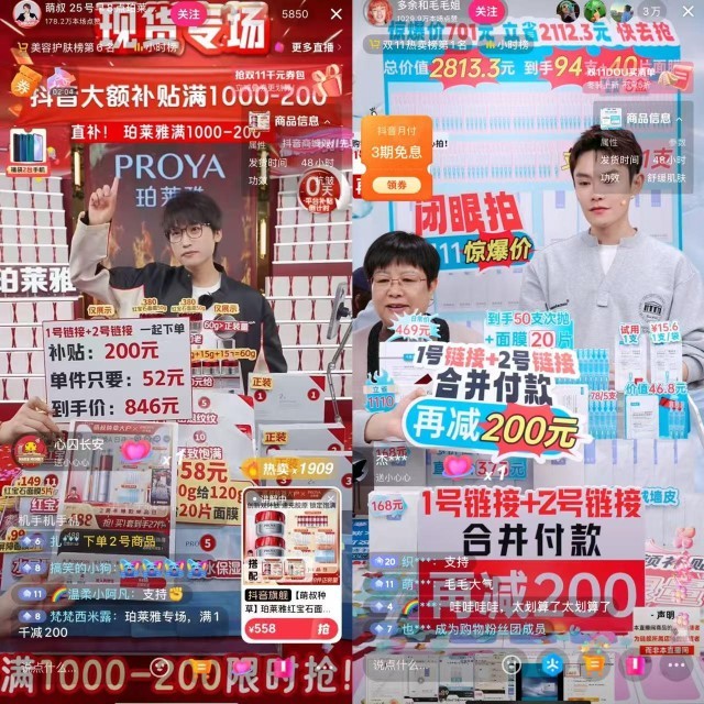 九游娱乐：当中国成分迎来“炼金时代”(图4)