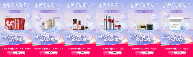 九游娱乐：当中国成分迎来“炼金时代”(图3)