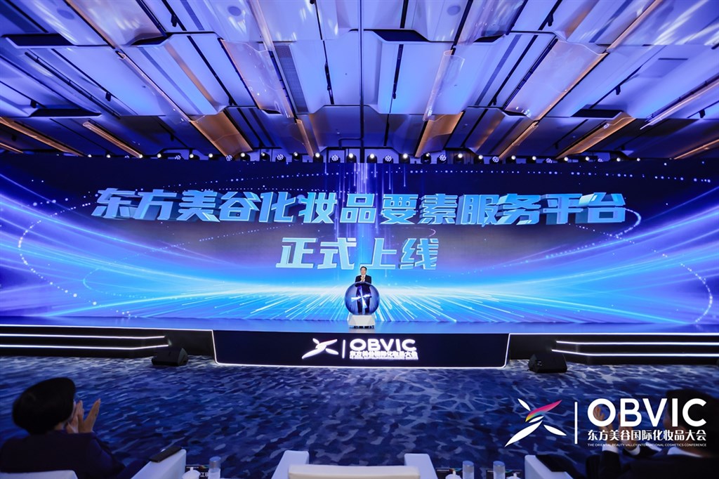九游娱乐网站：科技创新引领未来之美(图2)