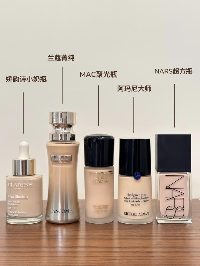 九游娱乐平台：秋冬季的底妆选什么样的粉底液呢？分享5款适合干皮的大牌粉底液(图1)