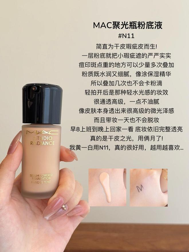 九游娱乐平台：秋冬季的底妆选什么样的粉底液呢？分享5款适合干皮的大牌粉底液(图2)