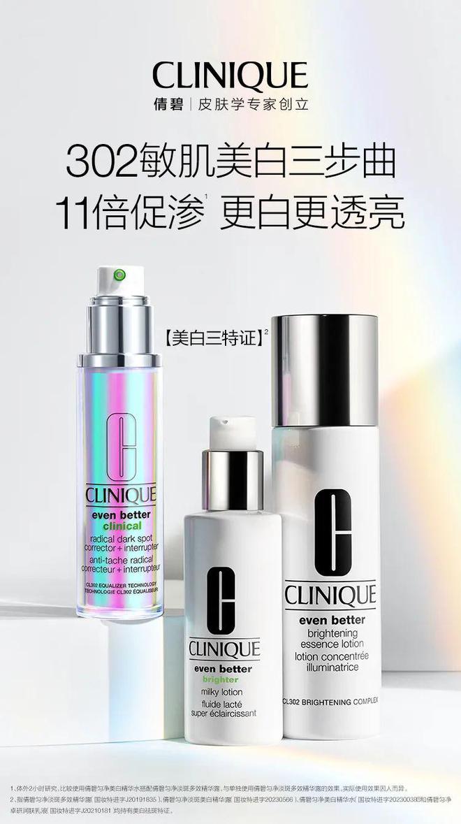 九游娱乐网站：“伊”手快报与关晓彤一起开启护肤新序幕(图14)