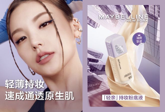 九游娱乐网站：“伊”手快报与关晓彤一起开启护肤新序幕(图19)