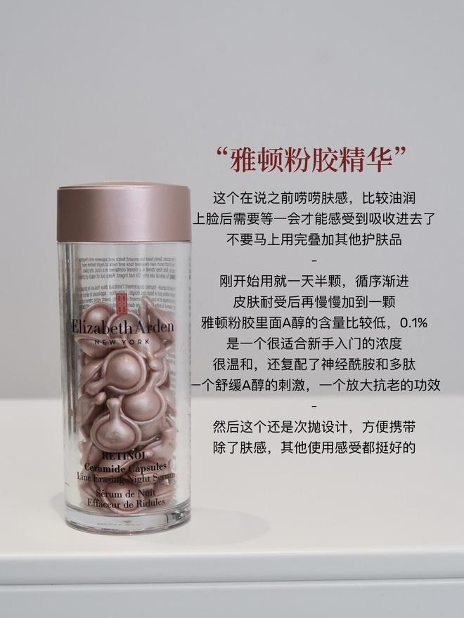 九游娱乐：30+人生抗老精华集合全都是专业抗老的盘点6款大牌精华(图7)