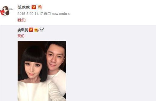 九游娱乐：“消失”6年后再看范冰冰的真实处境她很可恨但也很可悲！(图4)