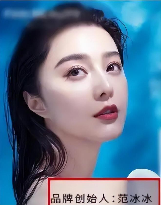 九游娱乐：“消失”6年后再看范冰冰的真实处境她很可恨但也很可悲！(图17)