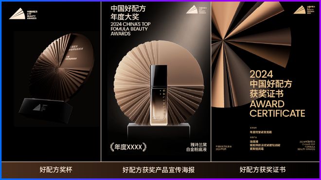 九游娱乐:美妆圈八月最重磅活动来了!精彩抢先看(图2)