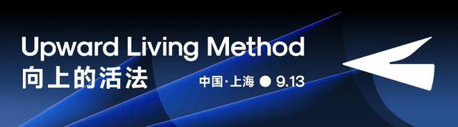 九游娱乐:美妆圈八月最重磅活动来了!精彩抢先看(图8)