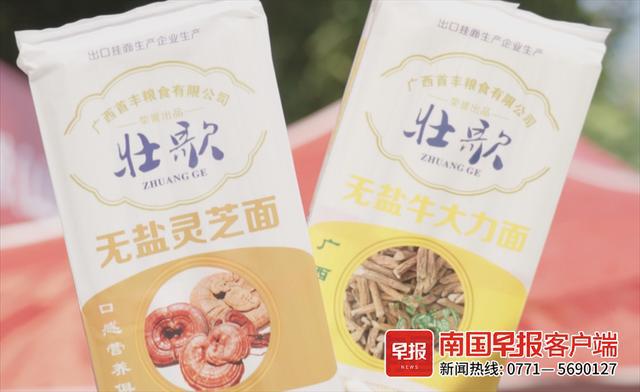 九游娱乐网站：喝奶茶、嗑瓜子、涂口红也能养生？被这个活动刷新认知了！(图4)