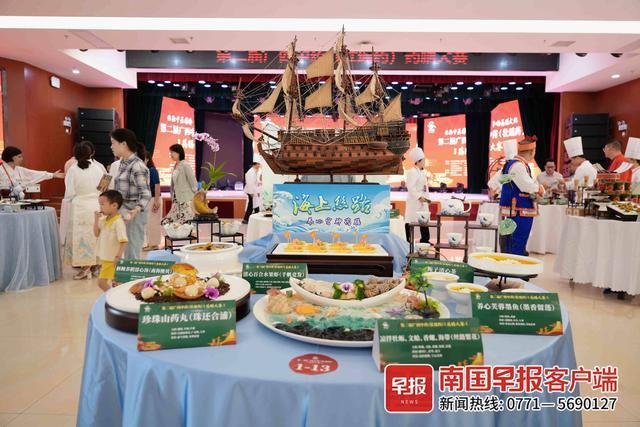 九游娱乐网站：喝奶茶、嗑瓜子、涂口红也能养生？被这个活动刷新认知了！(图1)
