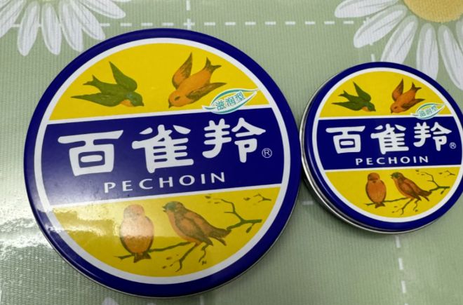 九游娱乐平台：百雀羚化妆品添加禁用原料难道想毁掉这个百年品牌吗？(图3)
