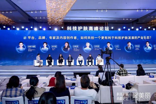 九游娱乐平台：品牌以什么姿势才能接住“科技护肤”这波硬核流量？(图9)