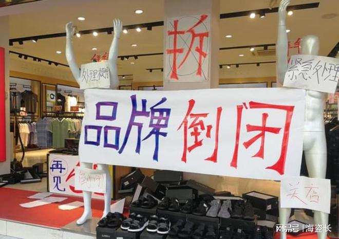 九游娱乐：2024年大家的消费都降级到什么程度？口红理论失效原因让人唏嘘(图4)